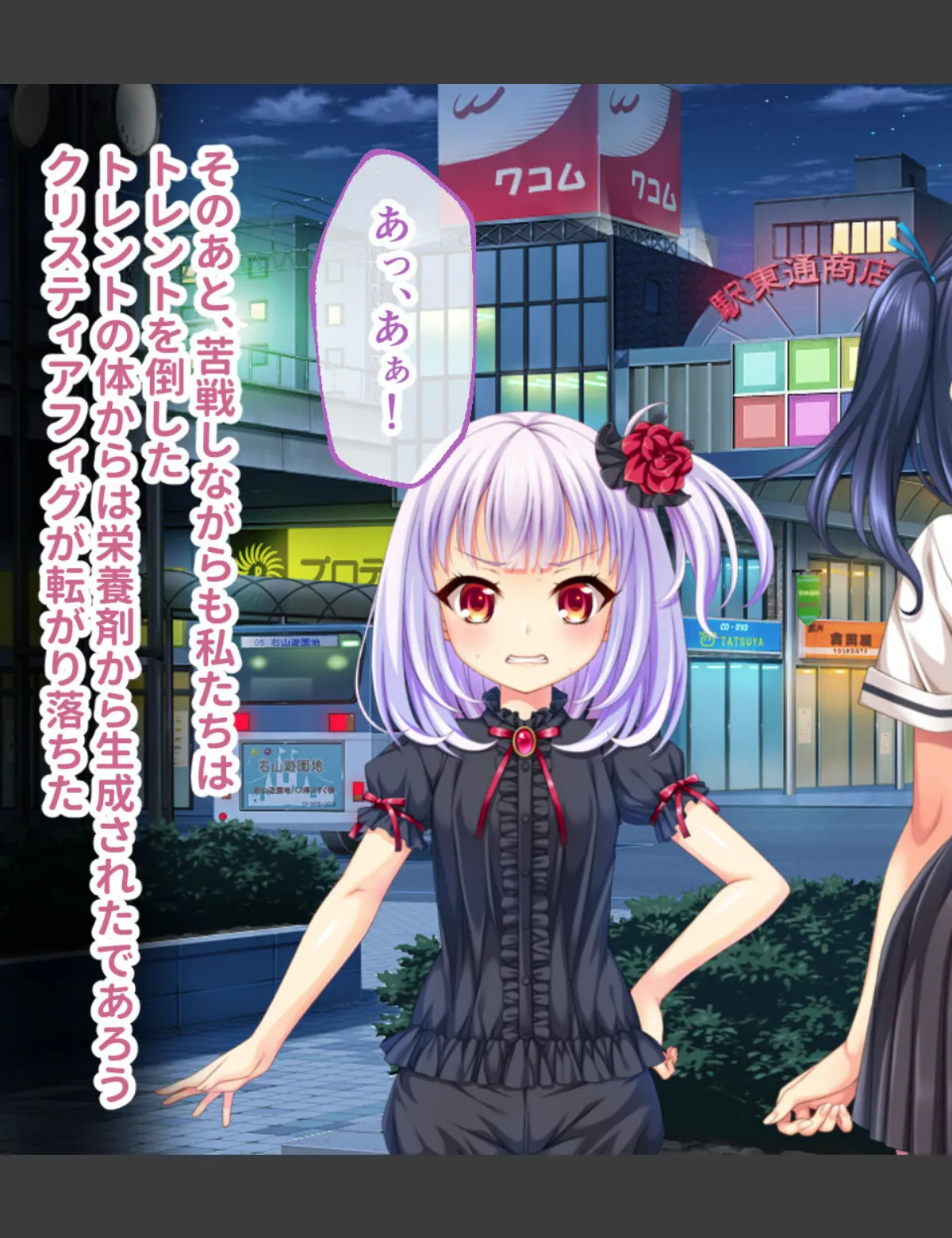 スクリーンショット